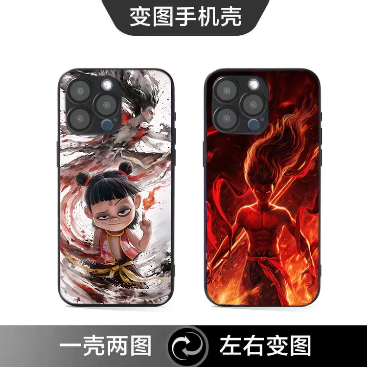 哪吒适用苹果华为荣耀小米红米OPPOvivoIQOO真我一加三星魅族黑鲨