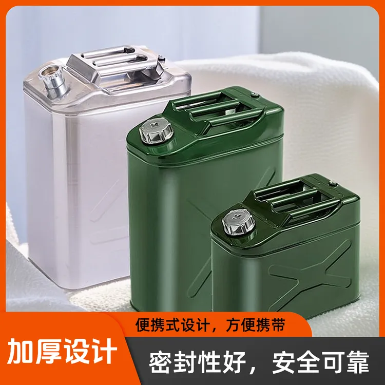 加厚油桶汽油柴油专用桶加油桶汽车备用油箱便携式大容量铁油桶
