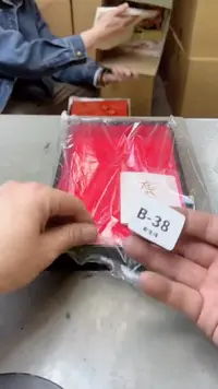 【闪购商品】瓷片38聚宝缘二号店