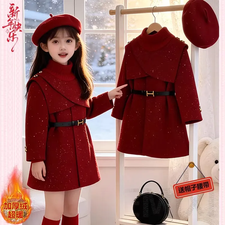 女童加绒中长款毛呢子大衣2026新款冬装真两件加厚收腰派克服外套