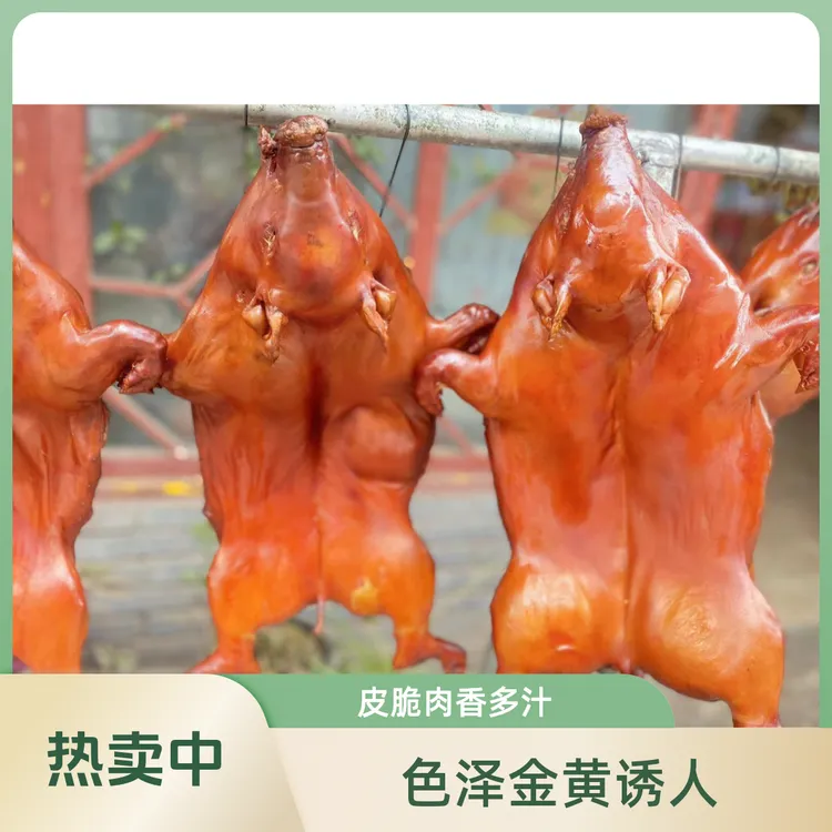 【小乳猪】传统工艺制作色香味美皮脆肉嫩配料干净精选食材小乳猪