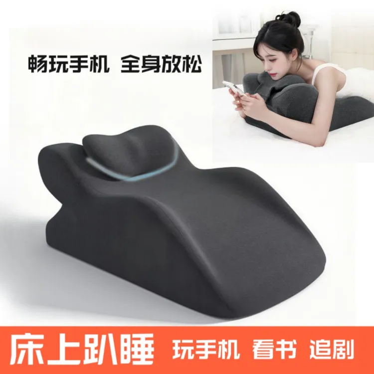 趴睡枕多功能俯卧位床上神器成人趴睡神器枕头手机舒适趴睡枕