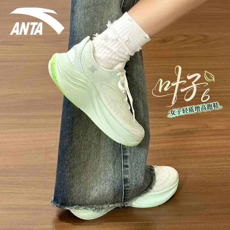 安踏女鞋跑鞋冬季新款叶子6网面透气运动鞋专业减震回弹休闲鞋子