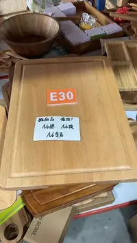 【闪购商品】2025/3/3 E30