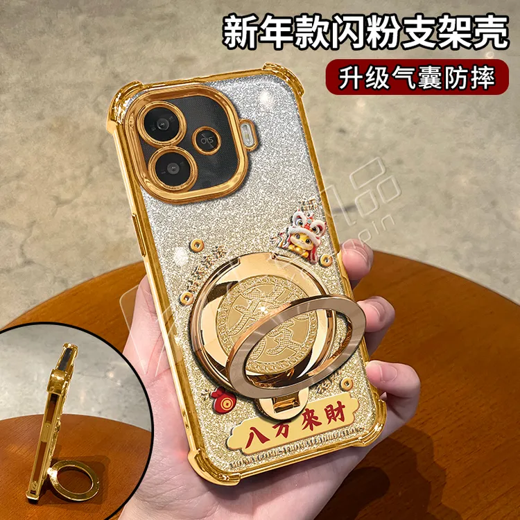 蛇年金色细闪电镀防摔适用【VIVO】IQOOZ9TURBO旋转支架功能手机壳