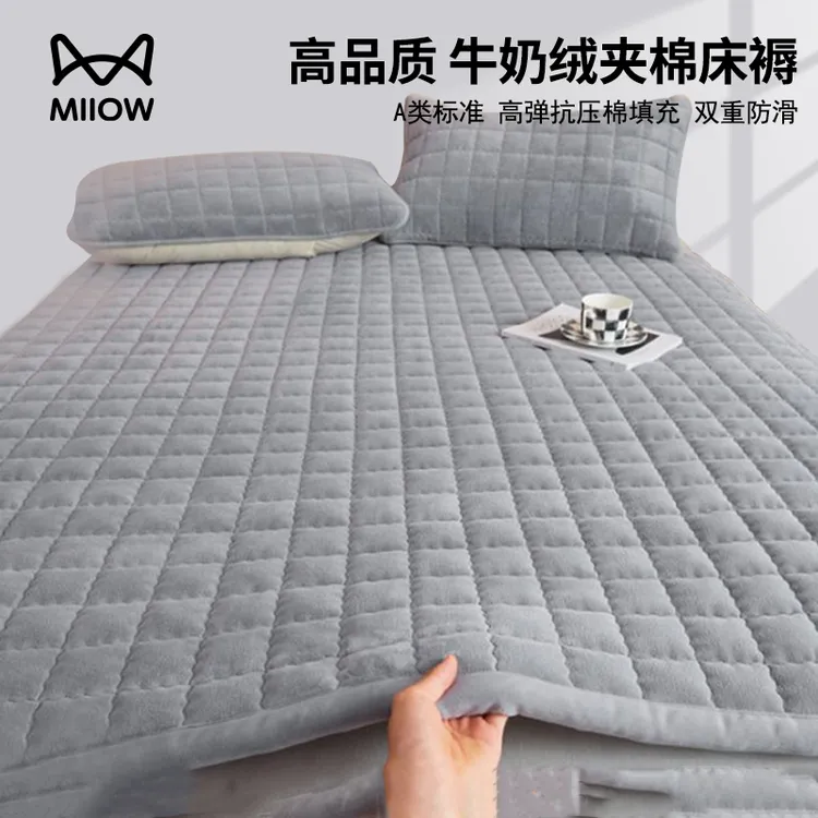 牛奶绒床垫遮盖物加厚软垫宿舍床铺榻榻米加绒垫被床褥子单人冬季