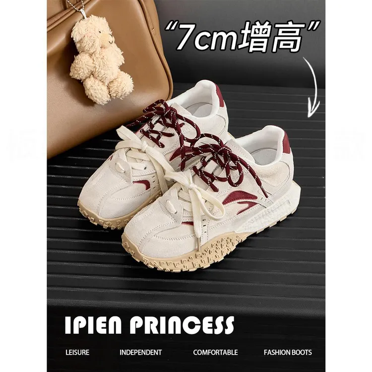 厚底德训鞋女2025春秋新款小个子内增高复古阿甘鞋休闲百搭老爹鞋