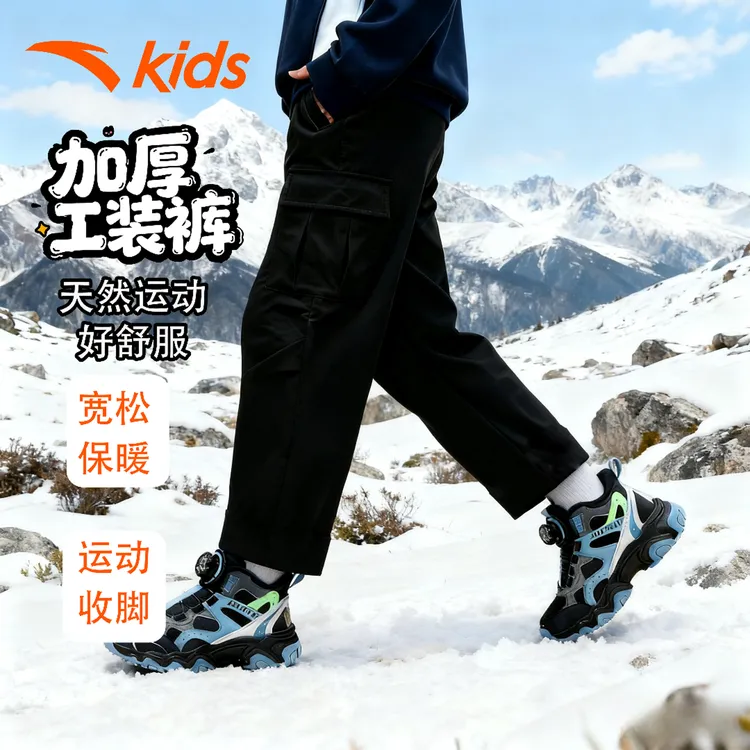 【年终大促】安踏儿童冬季男童运动长裤加绒保暖防风男童加绒裤子