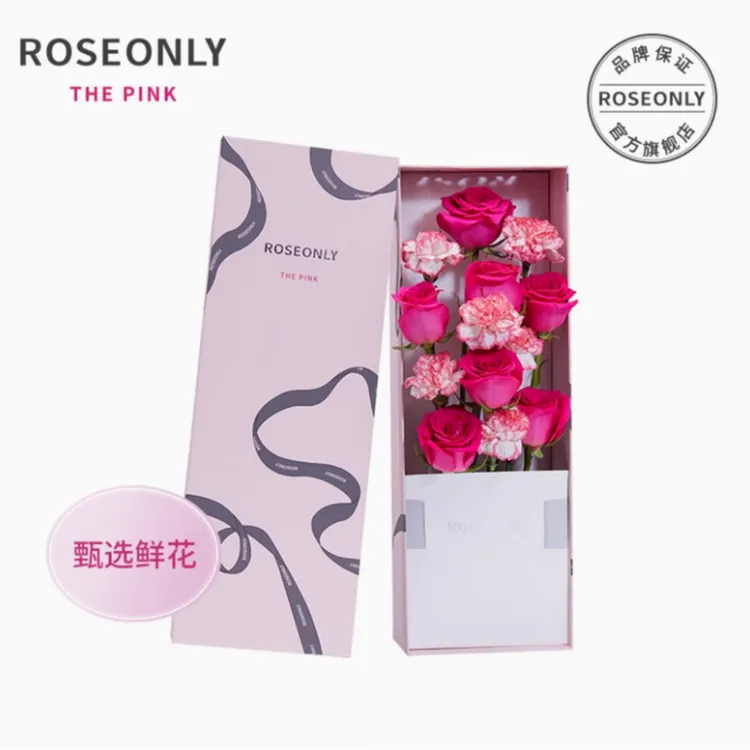 ROSEONLY THE PINK系列钟情玫瑰康乃馨鲜花花盒手捧送妈妈闺蜜