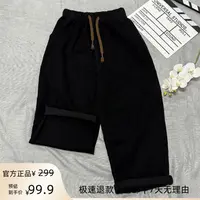 大锦家8335-2秋季黑色弹力大码宽松休闲直筒韩版洋气时尚老爹裤