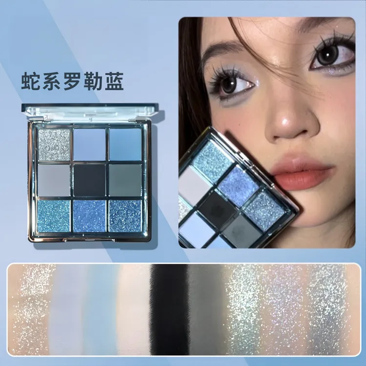 低饱和冰透baby蓝小烟熏眼影盘哑光珠光琉光碎钻9色眼影全套多色