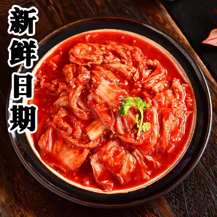 酸辣白菜，独特苗侗风味开胃爽口酸酱腌制下饭神器嘎嘎好吃