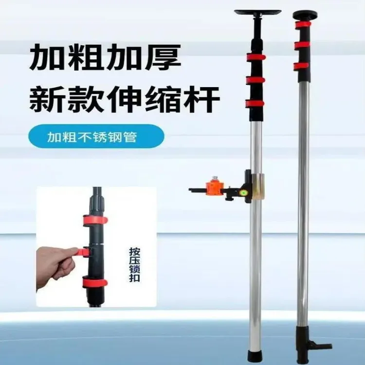 水平仪新款升降支撑杆加厚支架不锈钢升降伸缩支架红外吊顶用