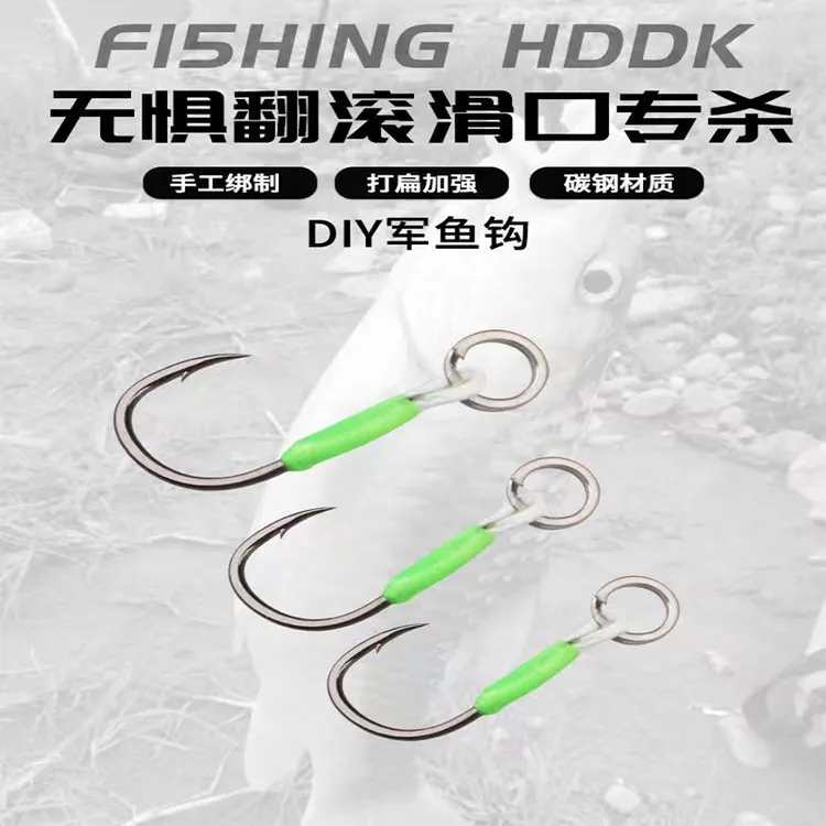 手绑4倍加强黑金刚溪流单钩路亚军鱼激流铁板硬饵改装米诺亮片钩