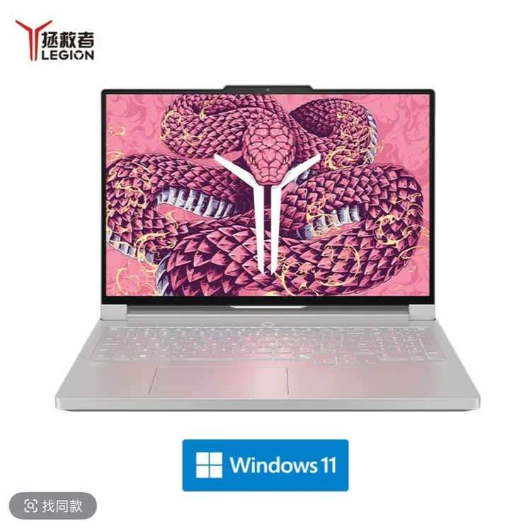 【国补20%】联想拯救者 R9000P AI元启 2025款 冰魄白 笔记本