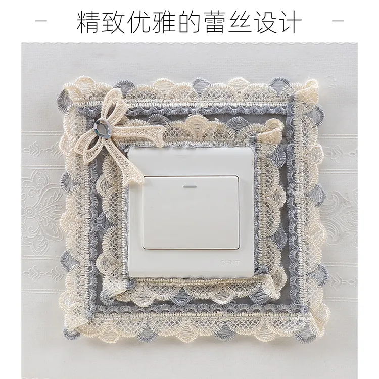 布艺蕾丝双开关贴墙贴创意客厅卧室灯插座装饰简约现代开关保护套