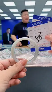 翡翠手镯未镶嵌AAAAAAAAA