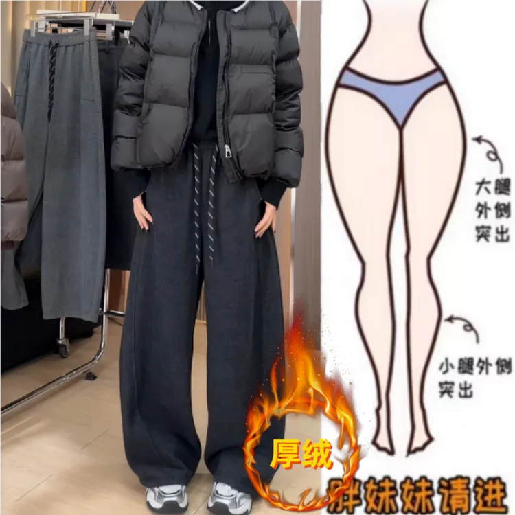 暖暖家女装梨形身材冬季新款松紧腰弯刀抽绳显瘦宽松阔腿休闲长裤