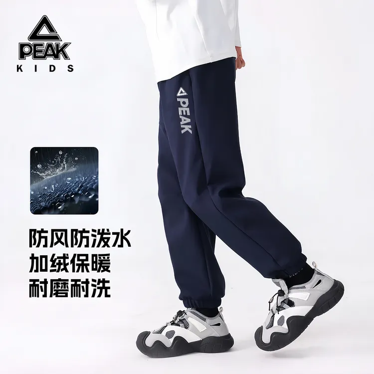 【加绒防水】匹克童装男童裤子男孩保暖运动裤儿童秋冬款7a抗菌长裤