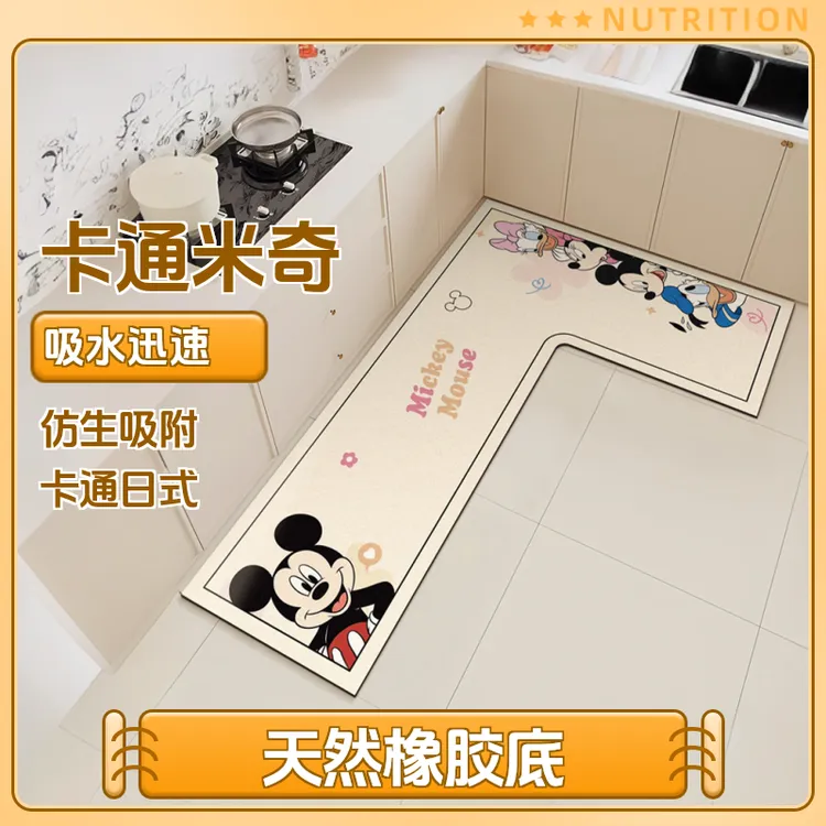米奇硅藻泥厨房专用地垫家用垫吸水吸油防滑垫子布艺用品L型脚垫