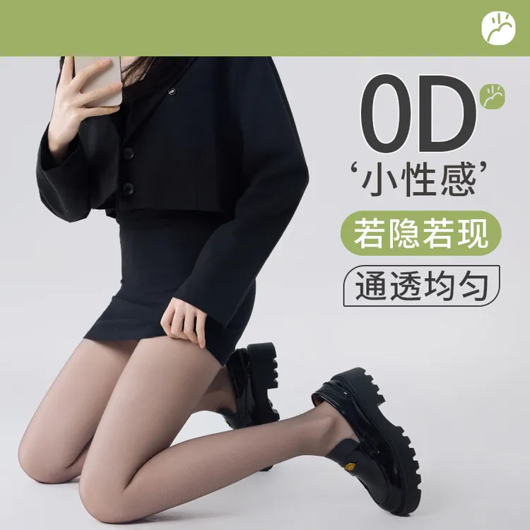 0D超薄性感T裆裸感亲肤显瘦高透黑丝袜哑光女空气黑色丝袜商品图