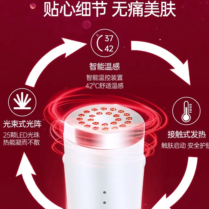 AE美容仪提拉紧致生命之光家用美容仪美白全脸护肤电动红光