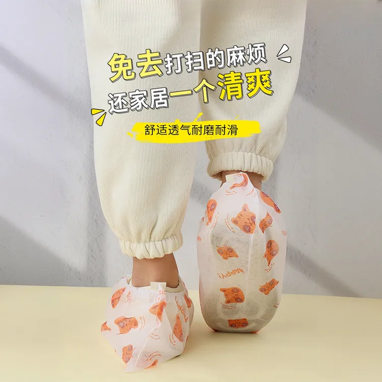 印花可洗鞋套一次性印花鞋套耐磨无纺布加厚舒适家用脚套室内防漏