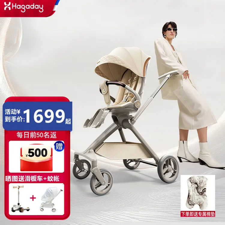 hagaday哈卡达悦行遛娃神器轻便可折叠高景观坐躺溜娃推车婴儿车