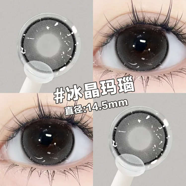 眸可纯情黑珍珠冰晶玛瑙美瞳半年抛水光透亮隐形眼镜伪素颜大直径