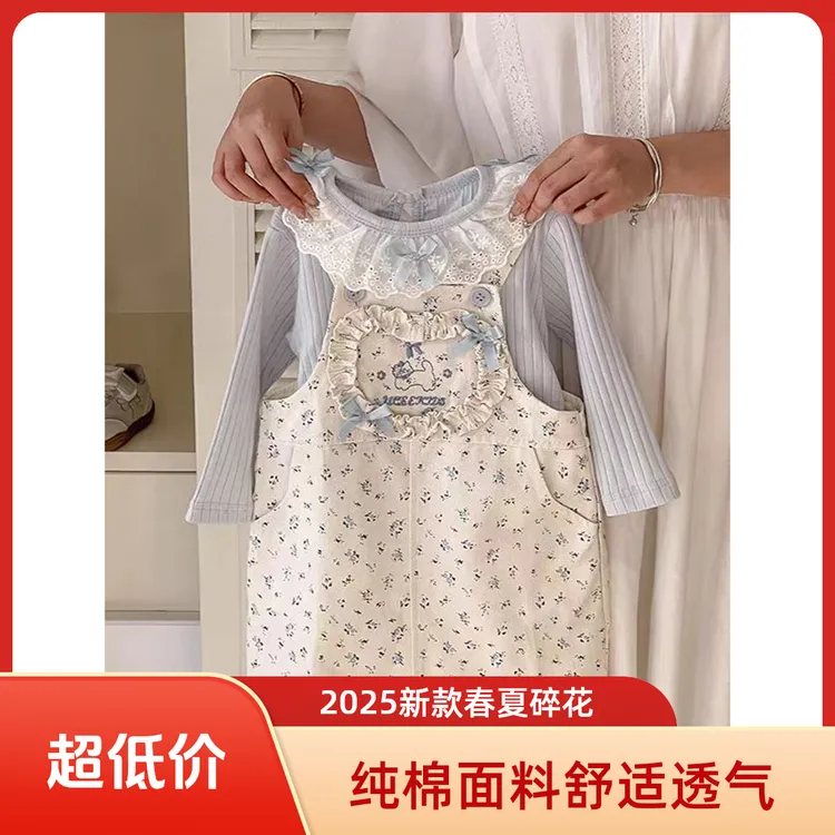 女童背带裙2025新款春夏碎花小童可爱女宝宝时髦甜美两件套甜美