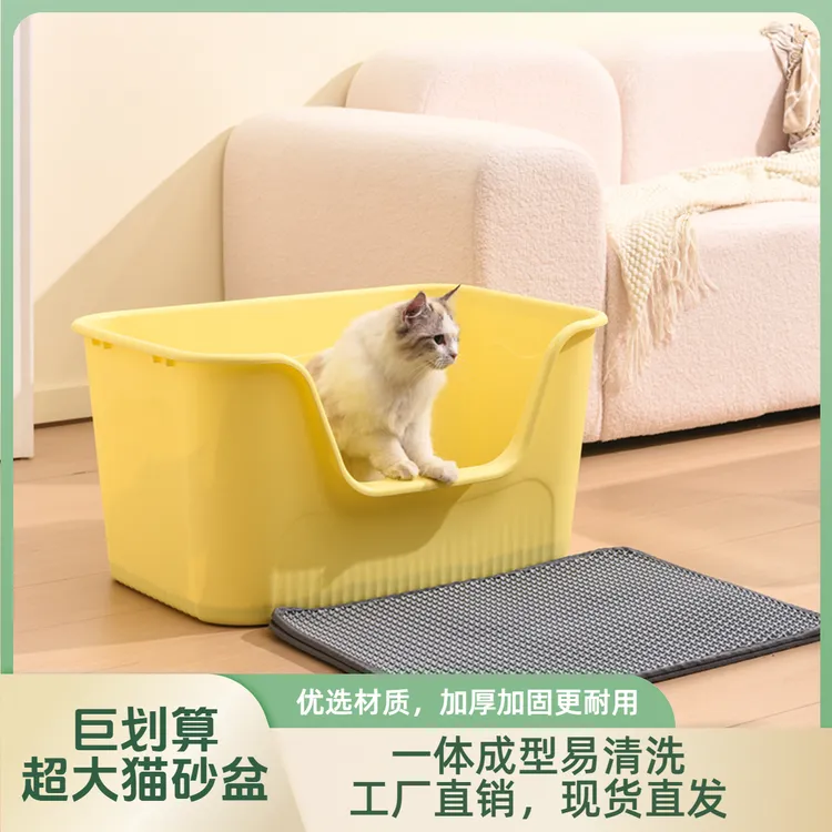 妙昂猫砂盆超大号防外溅半封闭式猫咪沙盆子防带砂特大屎盆猫厕所