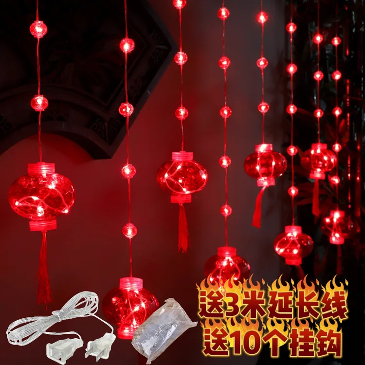 家用防水红灯笼灯串户外阳台房间发光装饰彩灯氛围灯装饰灯串灯