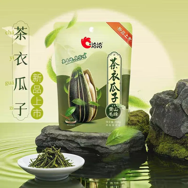 洽洽茶衣瓜子108g黄山毛峰清新绿茶味葵花籽大颗粒零食