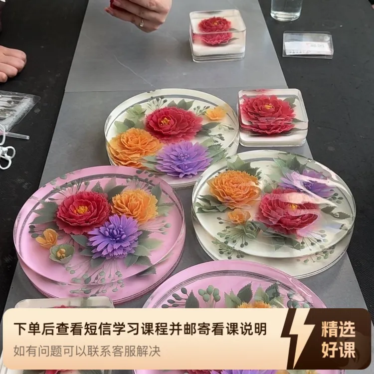 初级3d果冻花教学（留意短信解锁课程）
