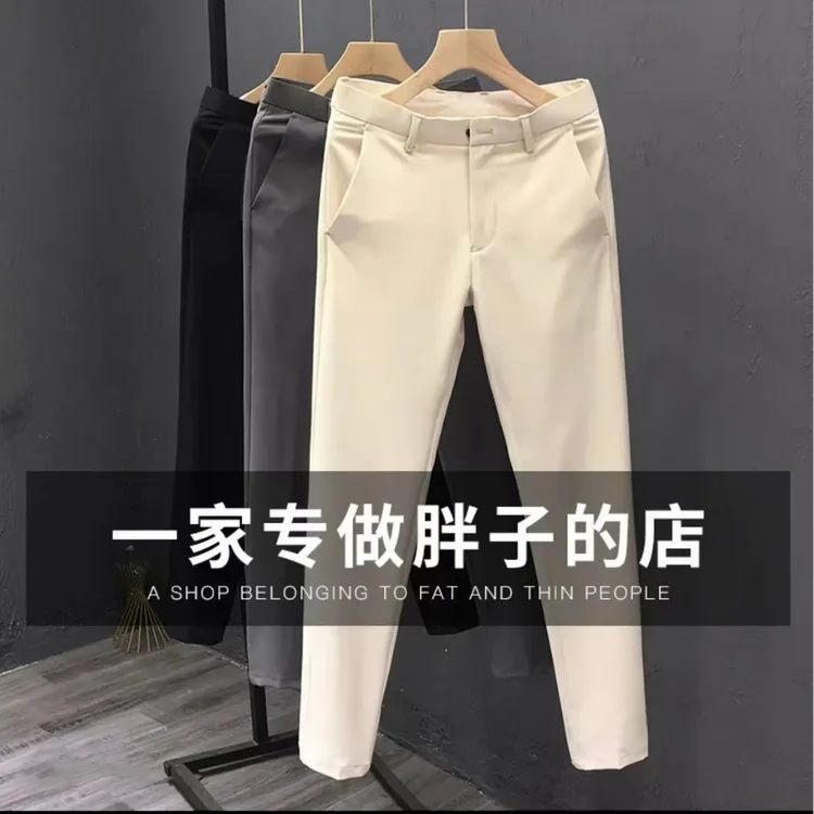 男士夏季宽松西裤裤子大码休闲弹力九分裤显瘦西装裤胖子200斤