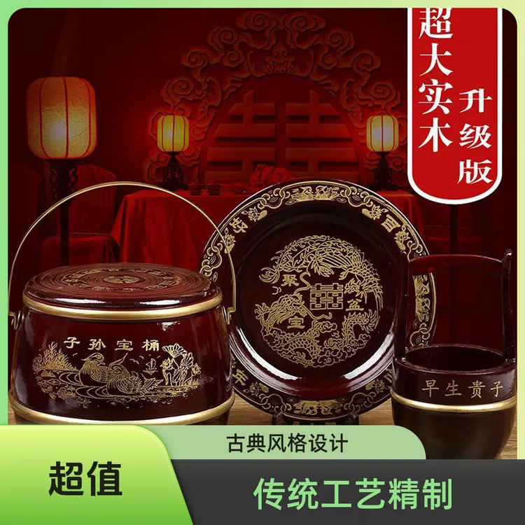 单个小马桶女方陪嫁妆子孙桶子孙桶结婚庆子孙桶结婚庆用品红实木