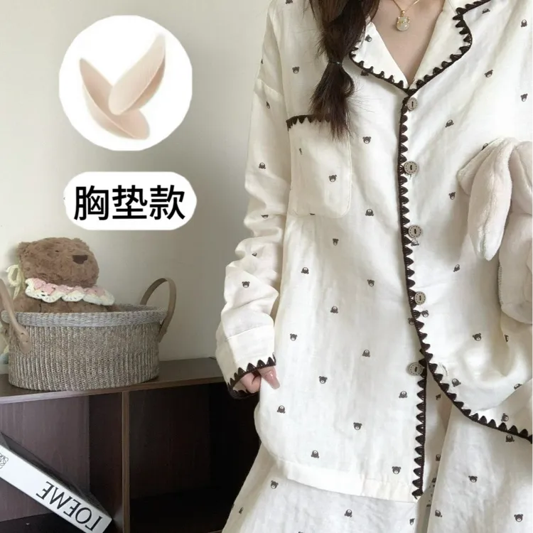 【小熊】新款爆款长袖长裤女款冬季睡衣带胸垫家居服柔软亲肤学生