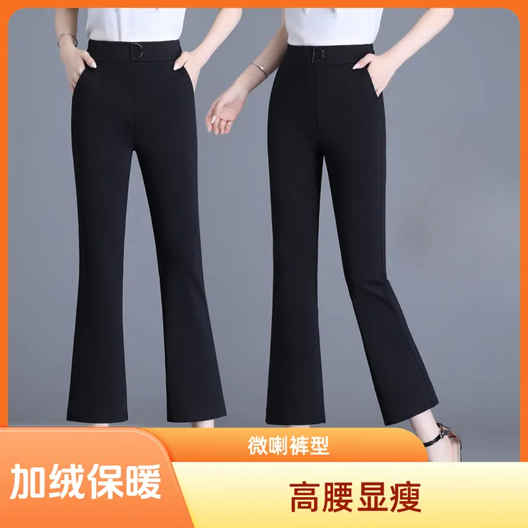 小个子九分微喇裤女2025秋冬矮个子高腰显瘦黑色百搭休闲西裤长裤