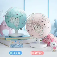 北斗双AR双子座地球仪儿童学习地球仪