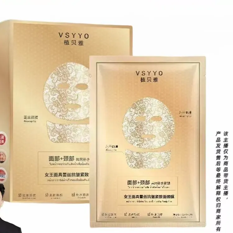 金蕾丝膜布40袋