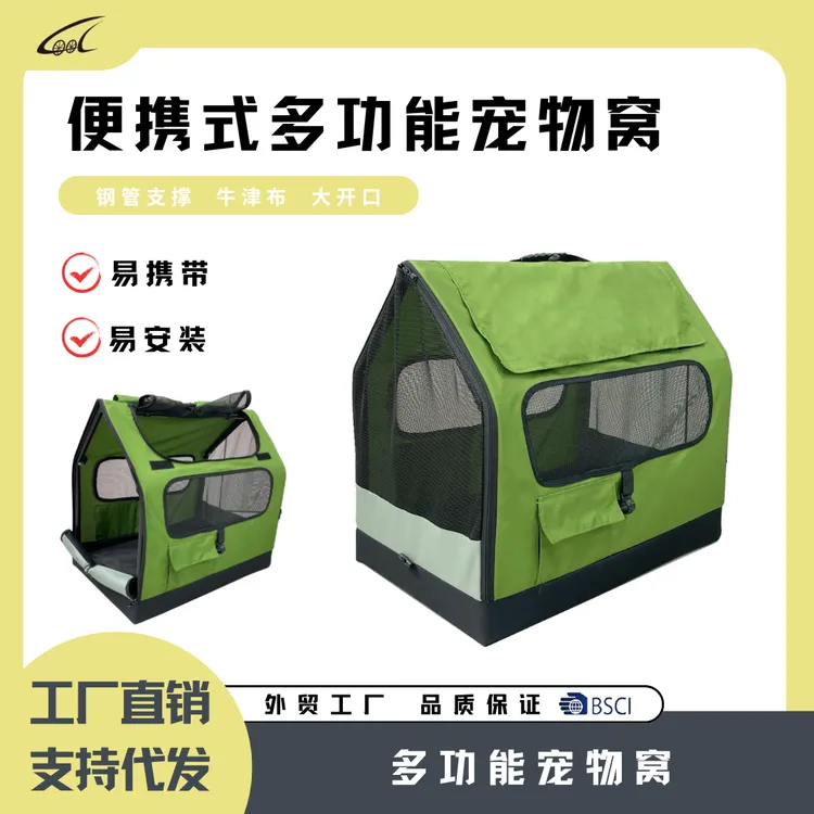 便携可折叠猫包移动狗狗狗窝宠物外出手提包透气大容量可搭配拖车