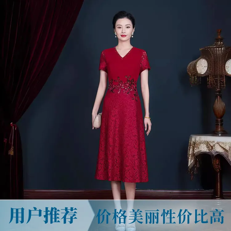 高端喜婆婆喜妈妈婚宴礼服大码刺绣蕾丝洋气连衣裙气质显瘦假两件