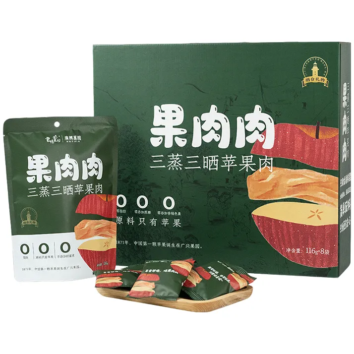 广兴果园果肉肉三蒸三晒苹果干干果脯零食礼盒0添加烟台特产伴手