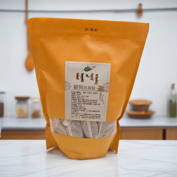 侧柏叶皂角绿色植物包