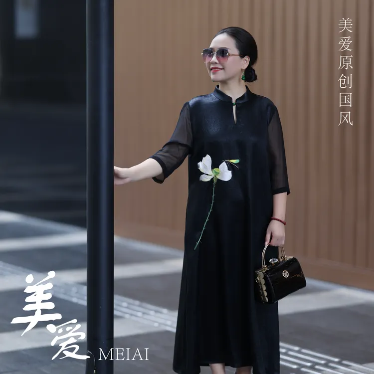 美爱《一枝荷》醋酸春夏秋新款中式风宽松美德美爱夫妇时装国风唐装