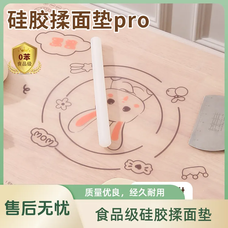 家用揉面垫食品级硅胶和面垫母婴级食品级硅胶揉面垫和面揉面垫