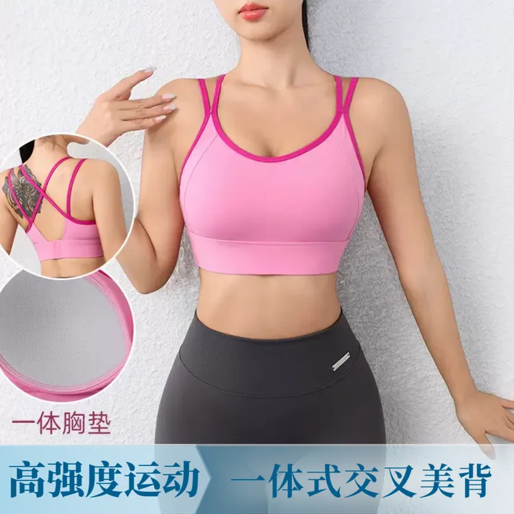 运动内衣一体式背心夏季瑜伽跑步运动防震内衣固定杯健身服瑜伽服