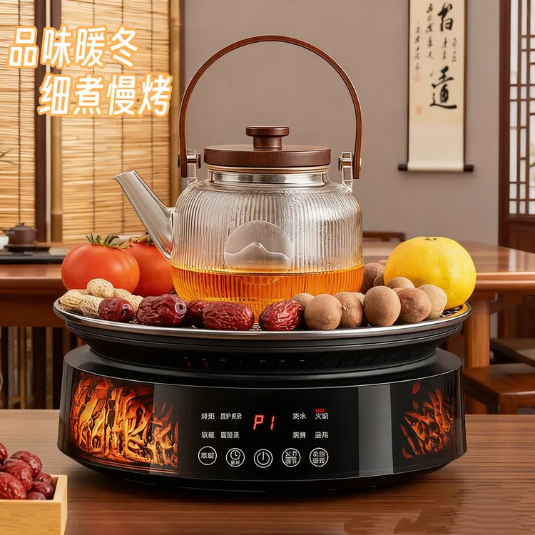 25新款围炉煮茶器具全套家用玻璃烧水养生壶室内烤火套装电陶炉