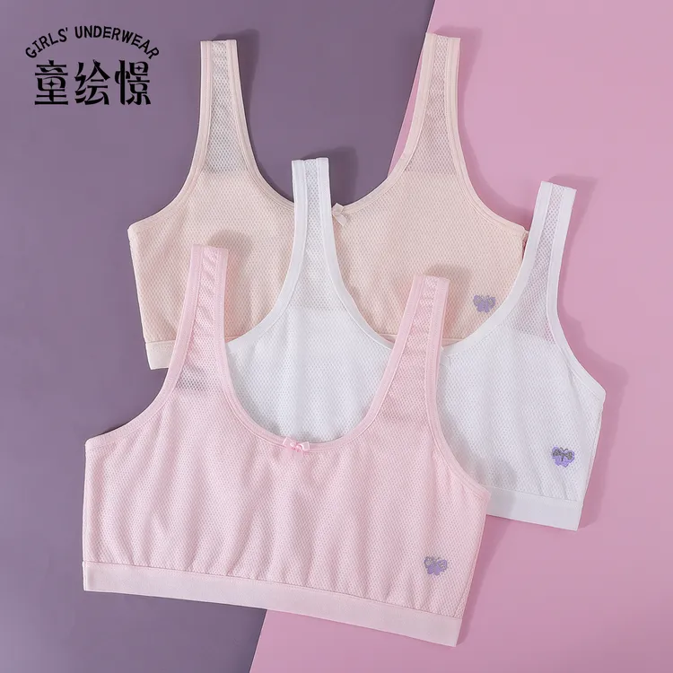 【7-12岁】少女一阶段内衣女童发育期背心儿童背心女内穿发育期
