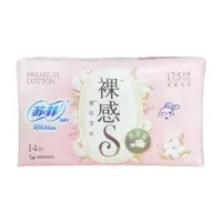 苏菲贵族迷你卫生巾175mm 14P